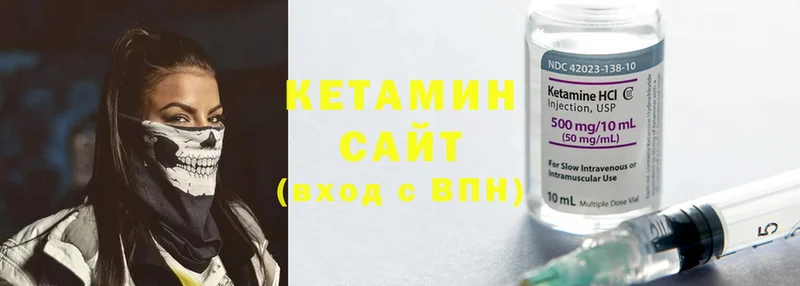 хочу   Калачинск  Кетамин ketamine 